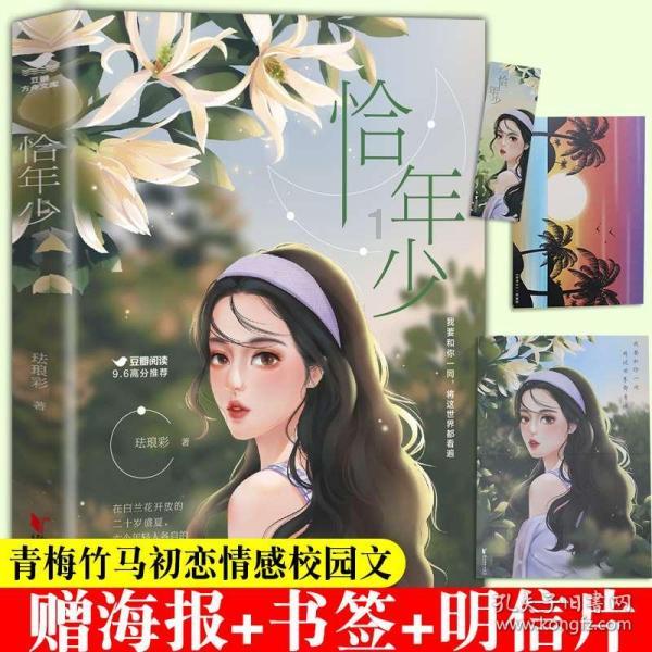 推动本土数字经济发展