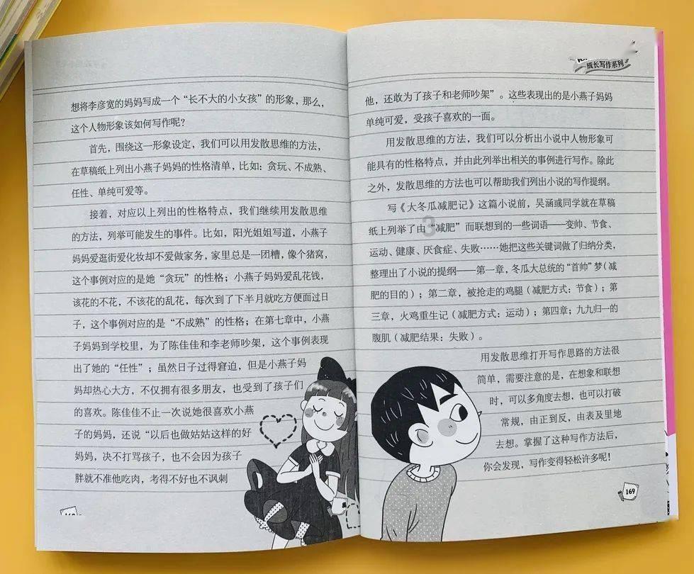 冬天兔子会干什么？游戏画面