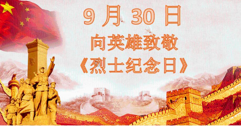 灌篮小高手
