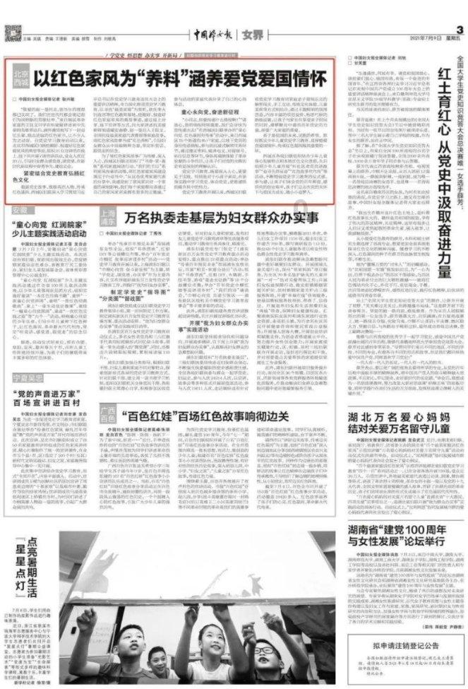 守望先锋电竞