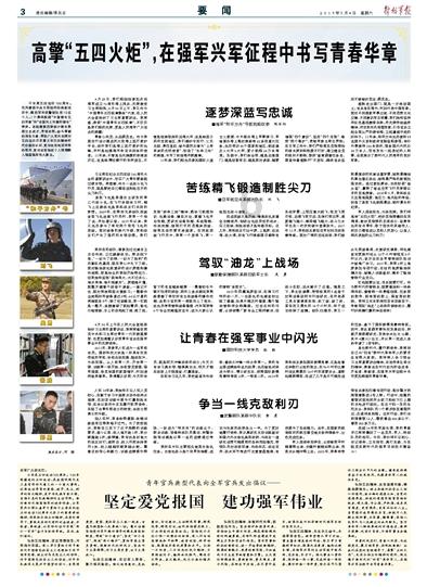 酱油是从哪个朝代开始的脑筋急转弯游戏画面