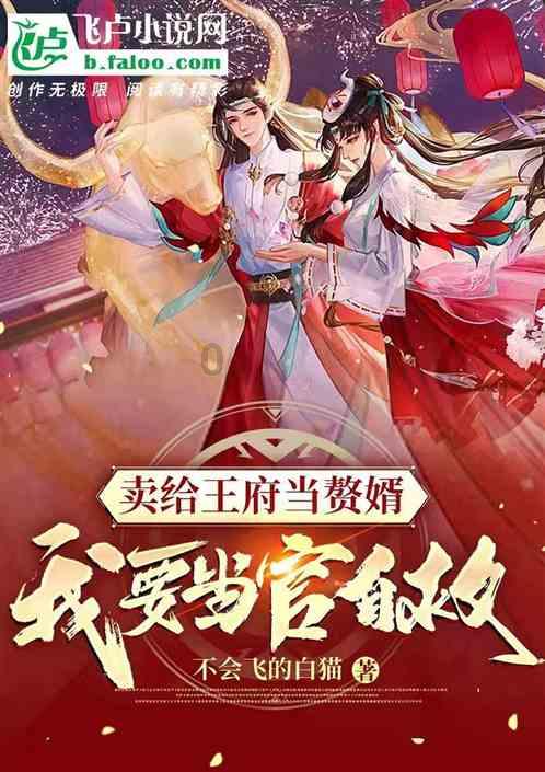 救援环境科学家