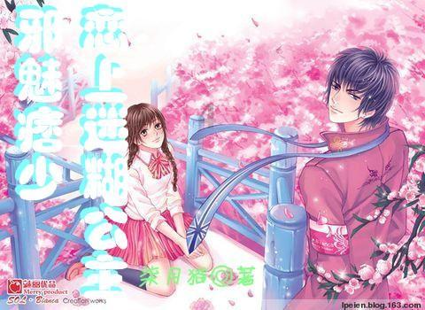 合并成十